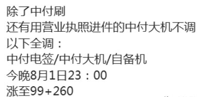 20230804175211_64324.png 9c579716-da44-4113-bb02-44c7423a25eb.png