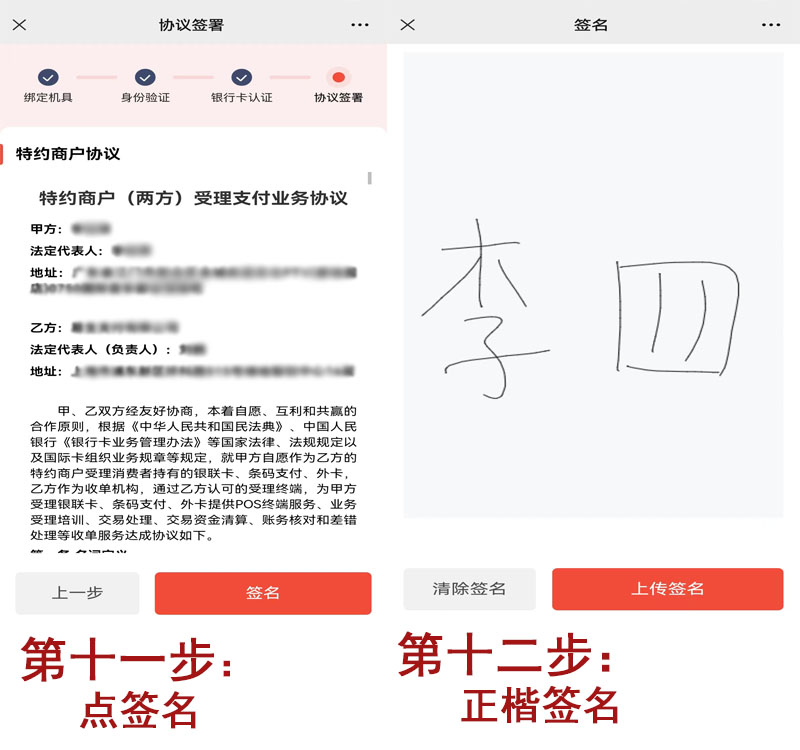 注册6.jpg