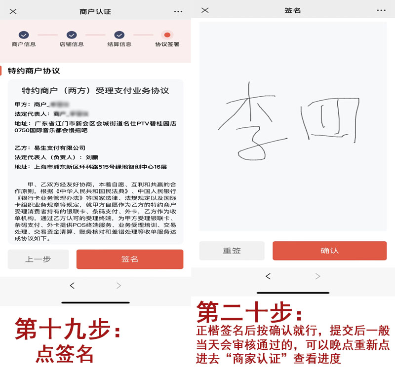 注册10.jpg