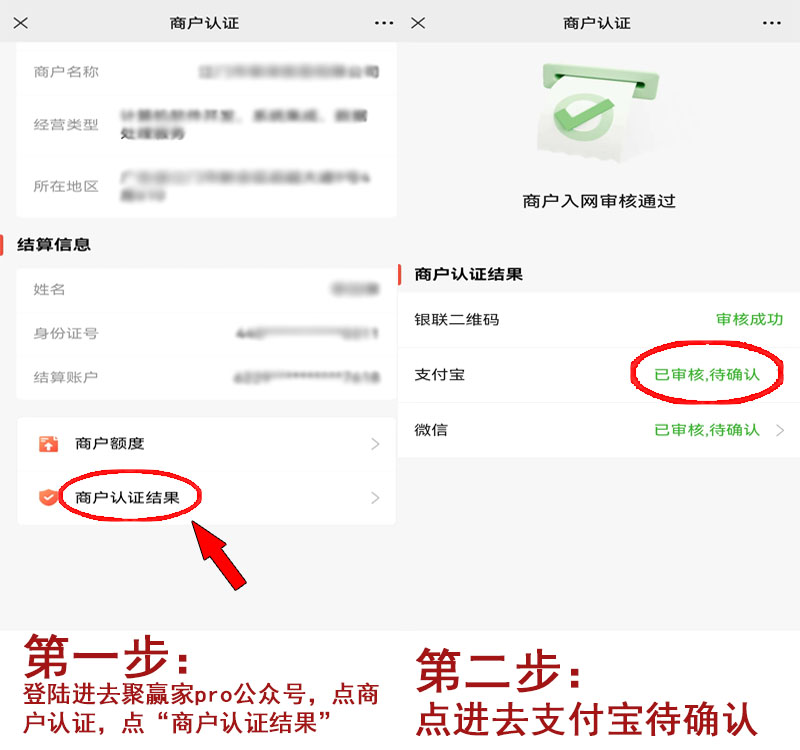 认证1.jpg
