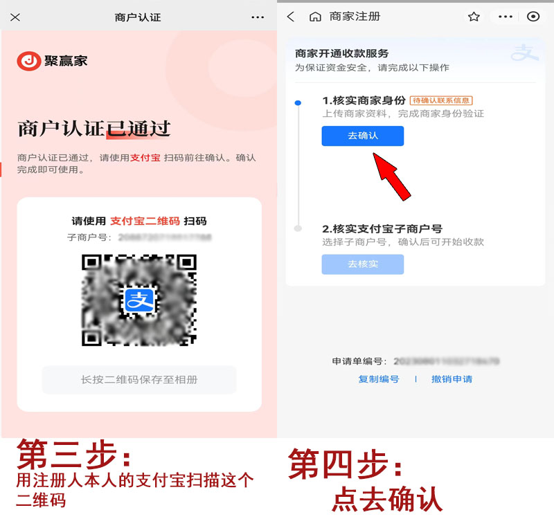 认证2.jpg