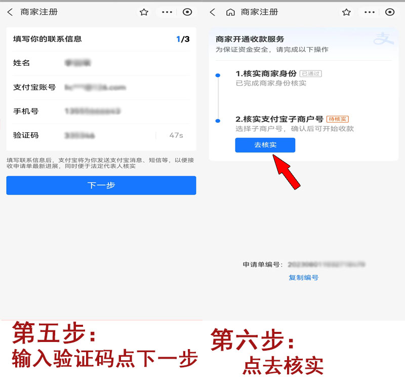 认证3.jpg