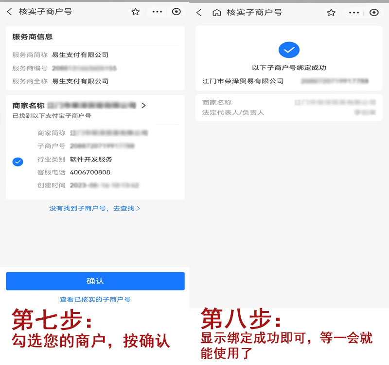 认证4.jpg