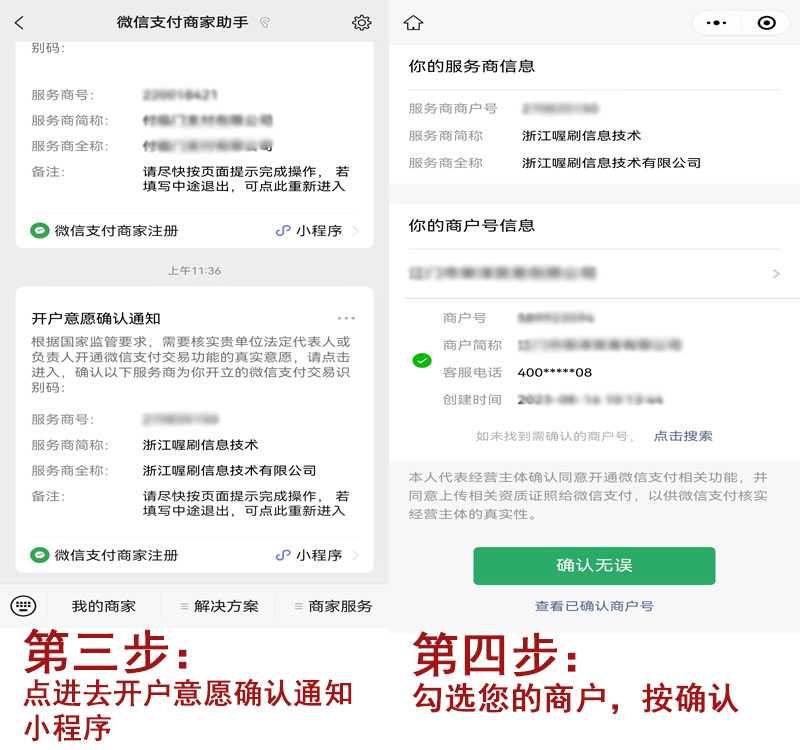 微信2.jpg
