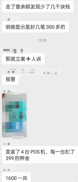 20230828210120_24423.png 21bf3007-dec3-4c9d-a5d4-ebbbf40e321f.png