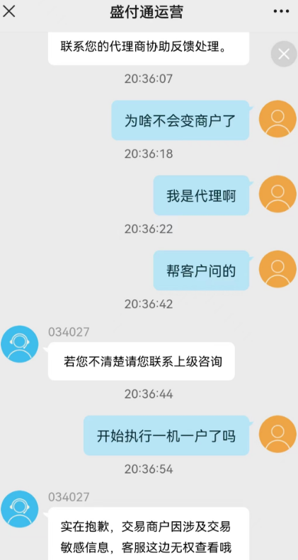 20230830202200_15571.png 3e7aefbf-f0e8-44be-b7b4-df7c18a4512f.png