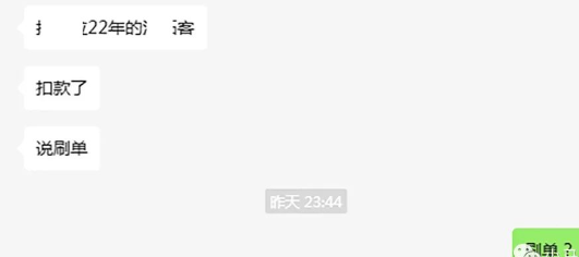 23731312-5d2b-410b-af37-3560915e40f8.png