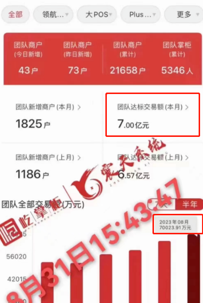 20230903181720_94668.png 07de36f4-8cc5-460a-b5fa-7824f3a18c32.png