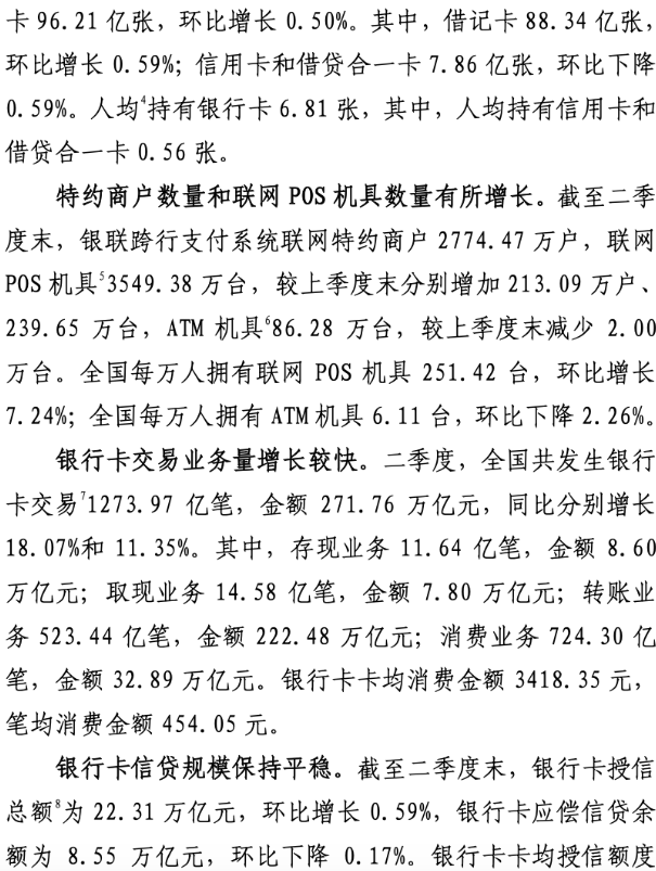 20230903175021_61512.png 2441d497-1fc9-40bb-9d45-4bbc47c88c91.png