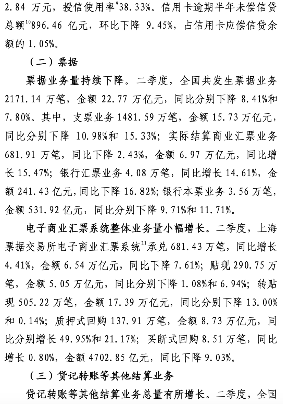 20230903175040_20514.png bf46509e-53ea-4e5a-9f90-9ebe835f42f7.png