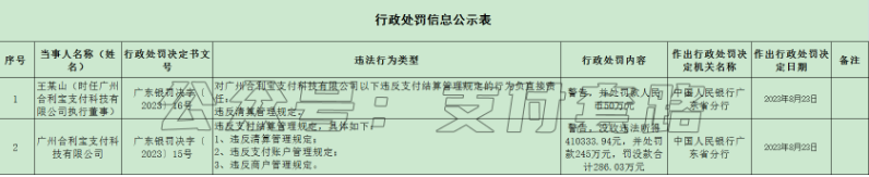 20230903171959_60740.png image.png
