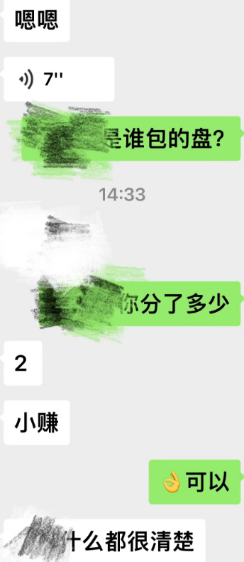 20230910202519_49144.png daf14bbe-2bae-45d1-87f0-18557e9a07ac.png