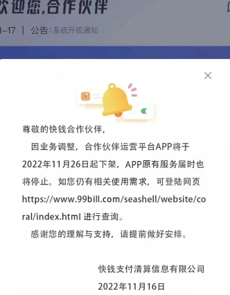 20230917212526_96848.png 8c2eadbd-05b3-48c8-a5cb-ff829c49c6b9.png