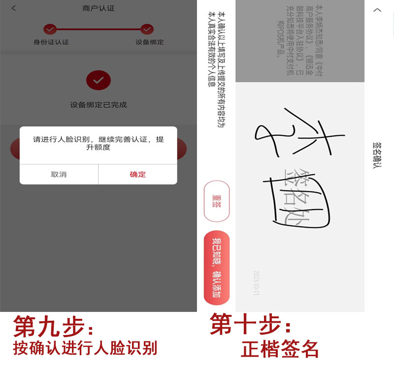 注册5.jpg