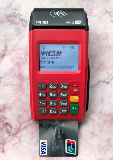 中付大2.png