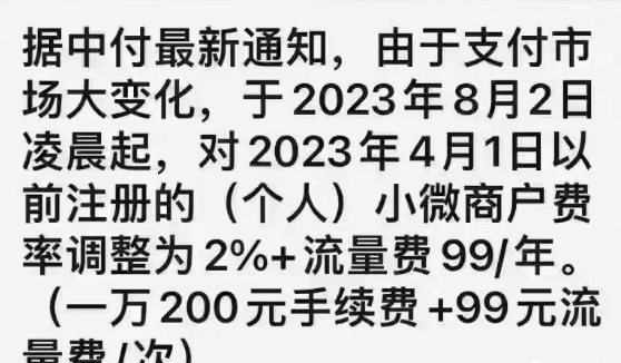 20231022115250_80201.png 0e11ccc7-3a0c-422a-b0c2-6a8c3cc78630.png