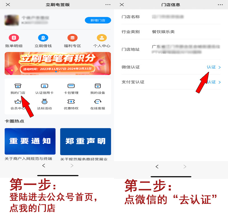 认证1.jpg