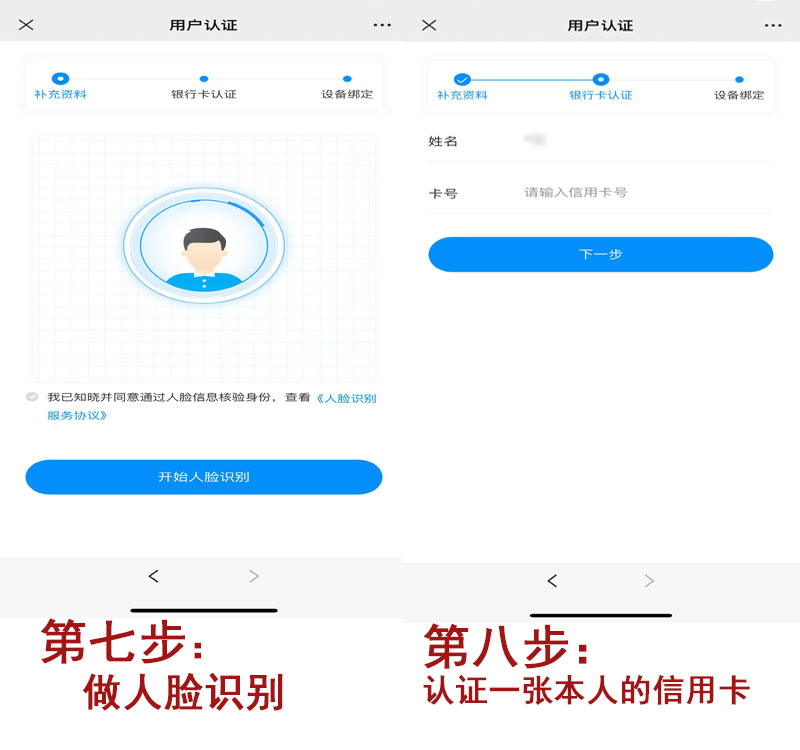 第7步.jpg