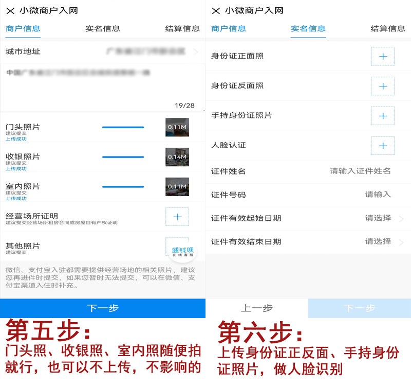 注册3.jpg