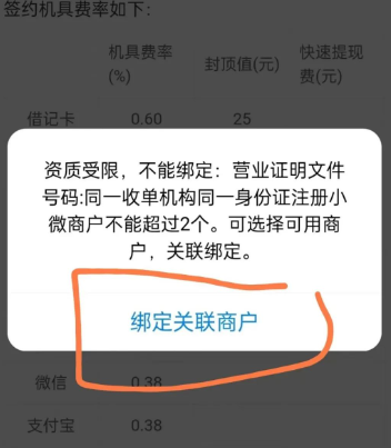 20240219205654_63000.png ef7341c2-f86e-4ac8-adc7-c437a39a5056.png