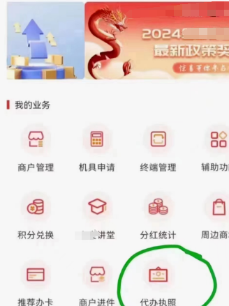 20240219180802_80714.png 896cf0f7-d3a9-43f7-89a6-0c33990c27b1.png