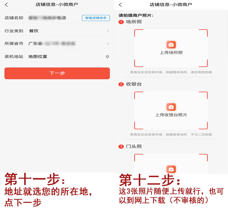 注册6.jpg