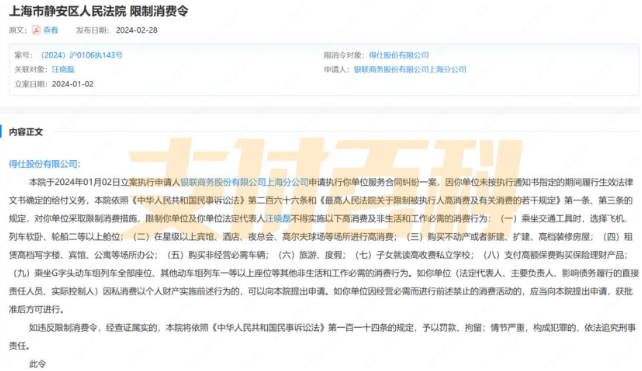 20240301113702_49591.png d213647a-ce88-4c4e-bcc1-589dfc3fa3fd.png