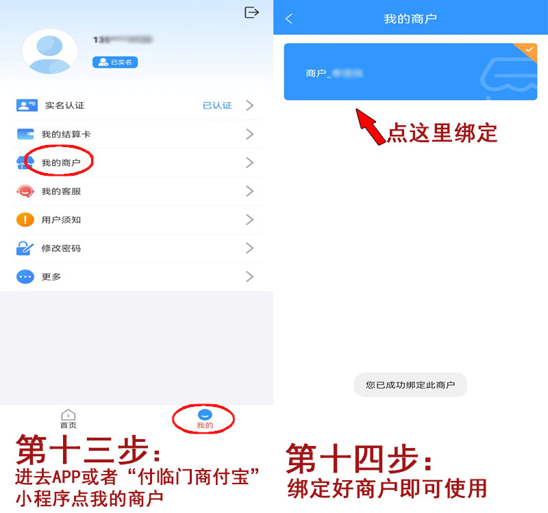 付临门十三步.jpg