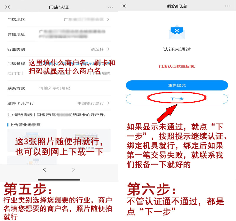 立刷第6步.jpg