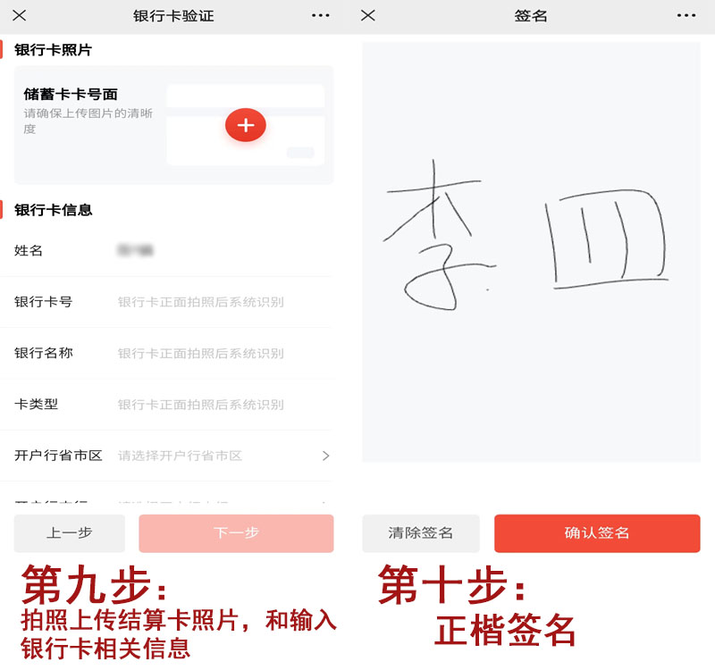 聚赢家注册9.jpg