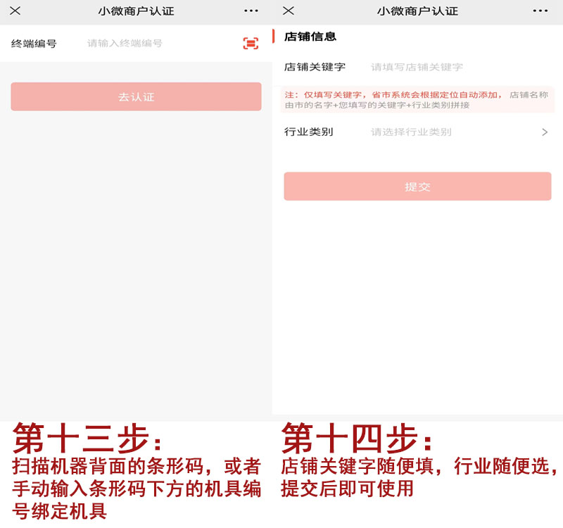 聚赢家注册13.jpg