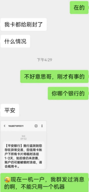 20240418204036_41831.png d6cbcc4f-aff3-4d10-b98f-623db92fe5da.png