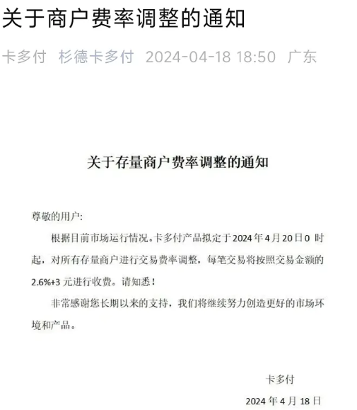 20240420115737_42486.png cb8747d1-ed69-4085-806a-a38f77721602.png