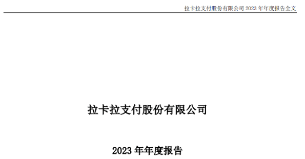 20240423175648_40407.png image.png