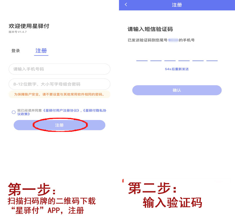 注册1.jpg
