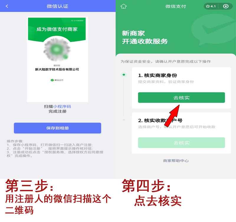 扫码2.jpg