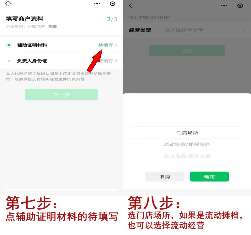 扫码4.jpg