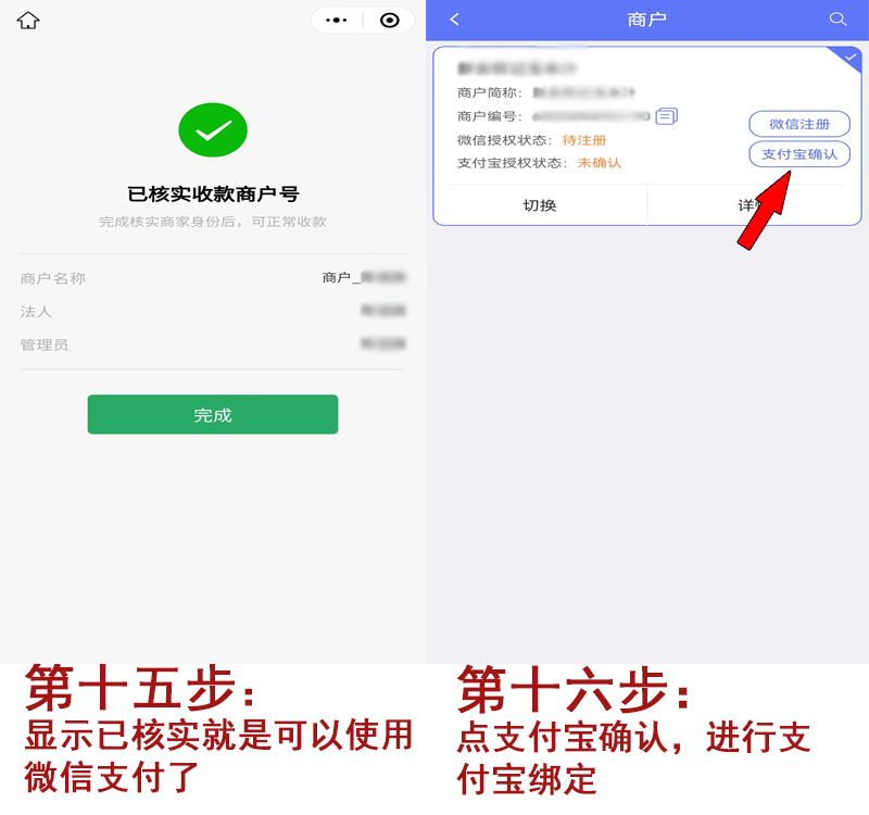 扫码8.jpg