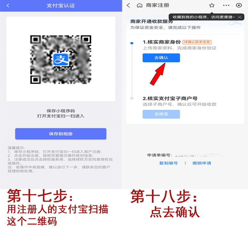 扫码9.jpg