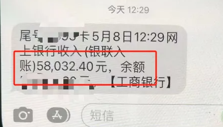20240509112710_83134.png b8b8f0c5-4bbc-4b02-98f0-deadbdf9f138.png