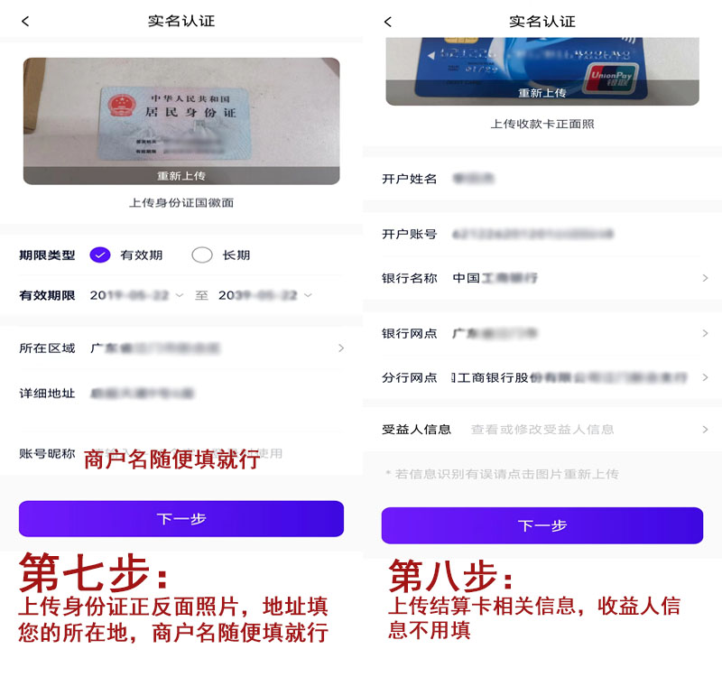 乐刷注册.jpg