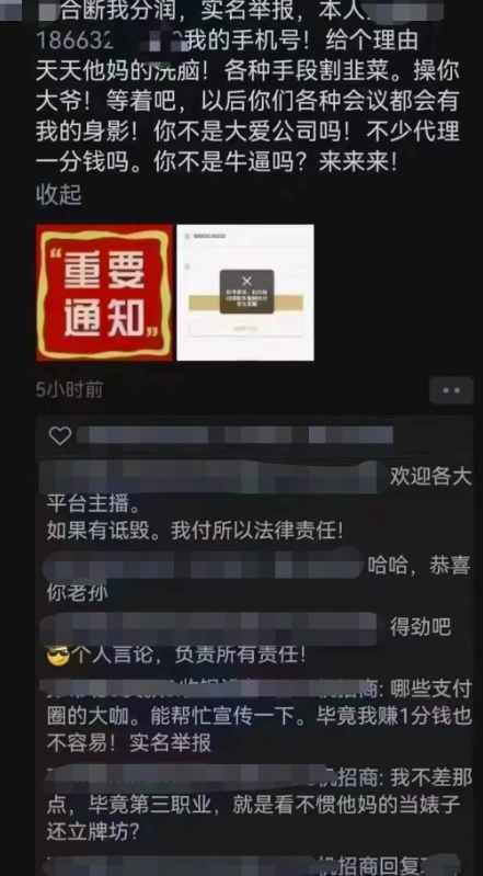 08a1e089-f5e0-43df-960b-4f04fa2ee4c6.png
