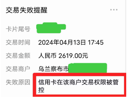 20240519121142_16374.png 4ef2ae85-4f6d-48ac-87a7-39a89335d37f.png