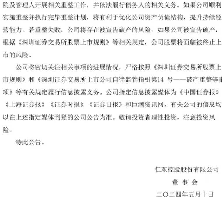 450f7030-ac14-4ad5-8ee4-f3d460011931.png