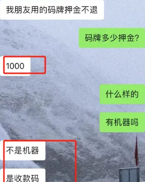 20240519115047_38921.png d288bfd5-835e-4b27-bb63-c08fc5c9e4e1.png