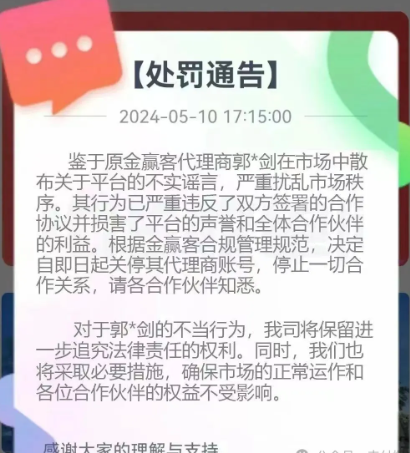 20240529213834_78430.png 8c2f5a6b-440e-4a6e-956a-8d4b3bcfae95.png