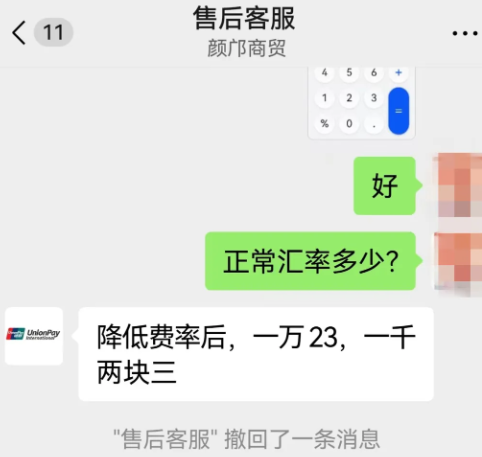 20240601204616_22945.png 14e7d0d5-bcb7-4088-864e-982e5ea8f6e3.png