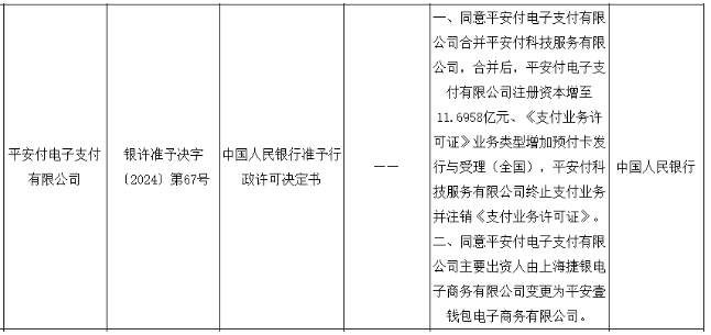 9d108951-08a2-4302-b645-3c89b043cb8f.png