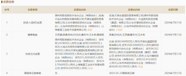 b9f380c0-800e-4120-a26e-430f4018e13f.png