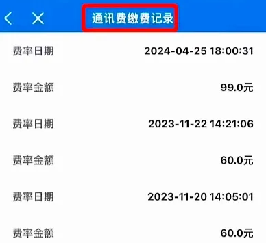 20240807182029_27480.png 0b56f807-f577-4ed3-8d90-b9712b08135b.png
